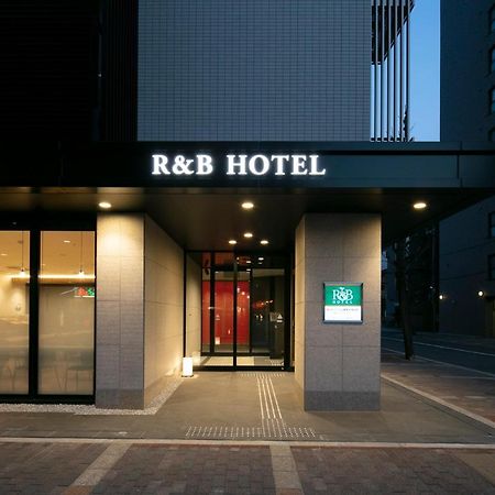 R&B Hotel Kyoto Shijo Kawaramachi Exteriör bild